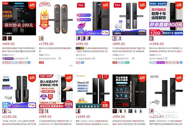 忽悠你沒商量？618電商大促網購防坑攻略了解一下