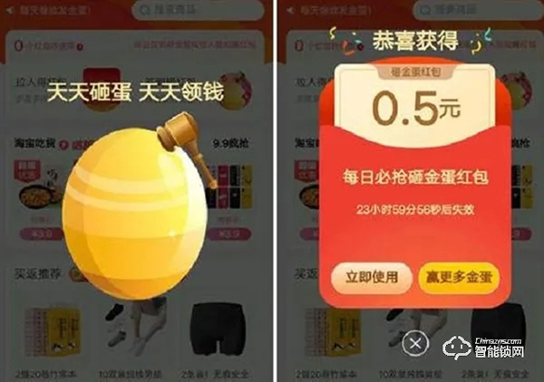 忽悠你沒商量？618電商大促網購防坑攻略了解一下