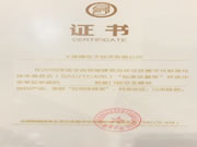 大唐微電子智能門(mén)鎖是幾線品牌