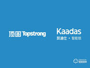 頂固集創(chuàng)終止收購(gòu)凱迪仕！