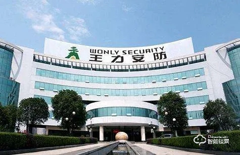 王力安防IPO，募資7億負(fù)面纏身！物聯(lián)網(wǎng)智能家居的故事能講好嗎？