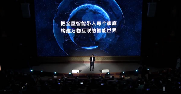 華為正式發(fā)布All IN ONE全屋智能解決方案，都有哪些亮點？