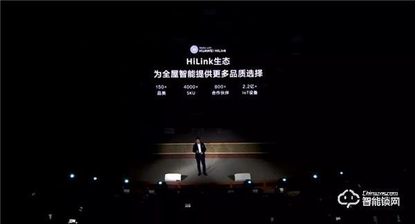 華為正式發(fā)布All IN ONE全屋智能解決方案，都有哪些亮點？