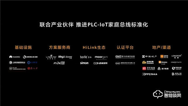 華為正式發(fā)布All IN ONE全屋智能解決方案，都有哪些亮點？