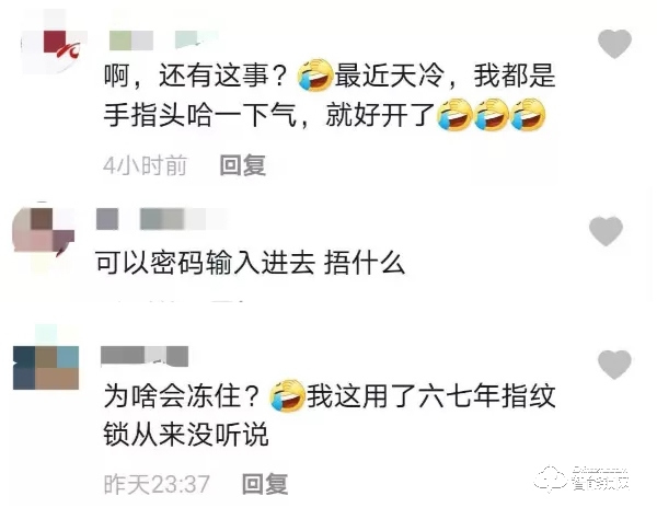 人臉識(shí)別會(huì)是智能鎖發(fā)展的下一個(gè)春天嗎？