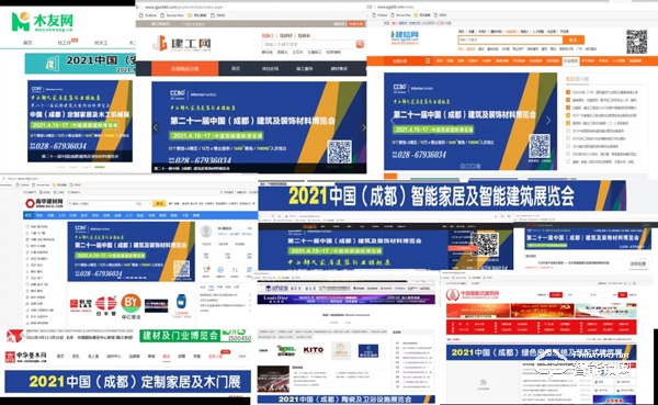 第二十一屆中國成都建博會將于4月15日隆重開幕！ 助力企業搶跑2021