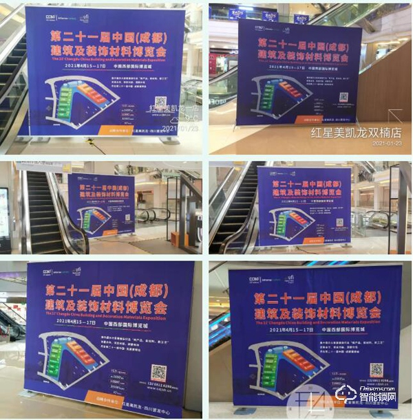 第二十一屆中國成都建博會將于4月15日隆重開幕！ 助力企業搶跑2021