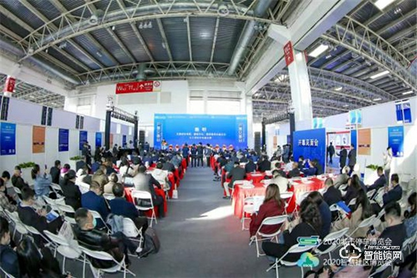 2021第二屆中國智慧社區(qū)博覽會11月3日-5日在京開幕