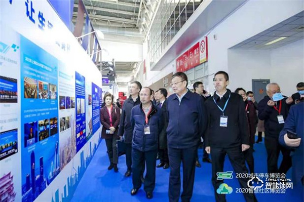 2021第二屆中國智慧社區(qū)博覽會11月3日-5日在京開幕