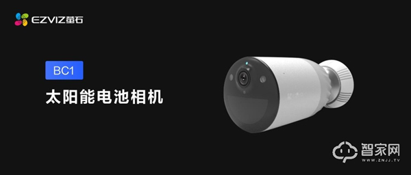 螢石首款3D可視人臉鎖問世，你可以刷臉開門了！