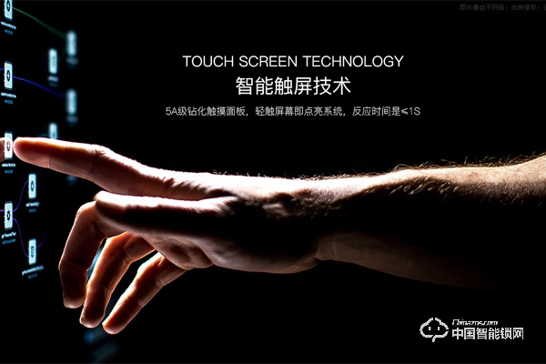 樂肯智能鎖怎么樣 樂肯指紋鎖好嗎？