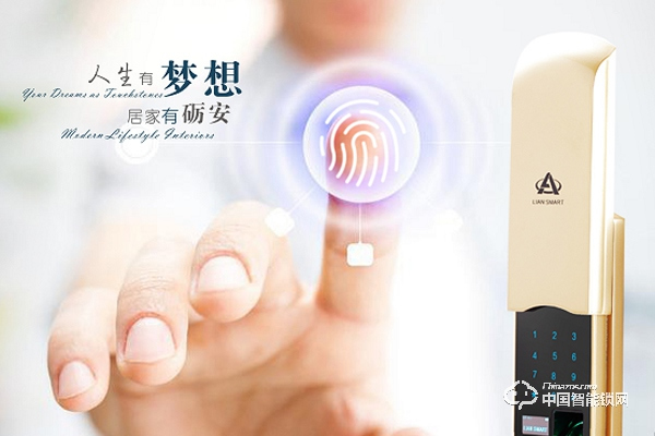 礪安指紋鎖怎么樣 礪安指紋鎖質(zhì)量如何