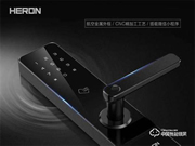 黑龍智能鎖怎么樣 黑龍智能鎖優(yōu)勢介紹