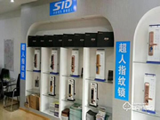 超人智能鎖怎么樣 超人智能鎖有什么優(yōu)勢