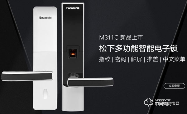 松下智能鎖怎么樣 松下智能鎖特點(diǎn)介紹