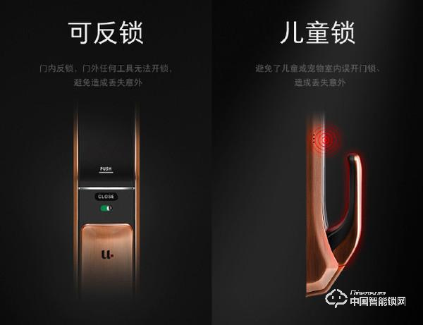 優(yōu)點(diǎn)智能鎖怎么樣 優(yōu)點(diǎn)智能鎖安全嗎