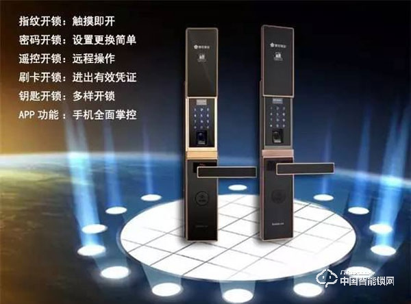 櫻花智能鎖有什么優點 櫻花智能鎖質量如何
