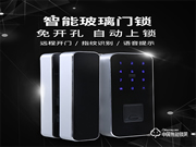 中科指紋鎖怎么樣 中科指紋鎖特點(diǎn)介紹