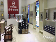 揚子智能鎖怎么樣 揚子智能鎖有什么優(yōu)勢