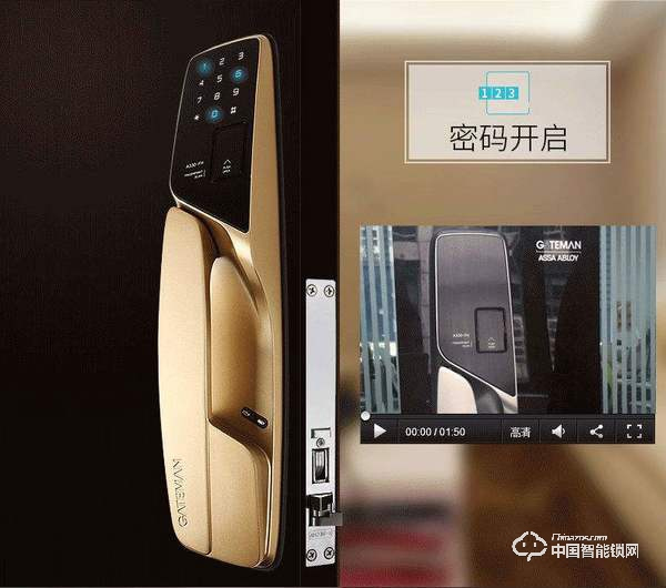 蓋特曼指紋鎖聯動模式有何優點 如何設置聯動模式