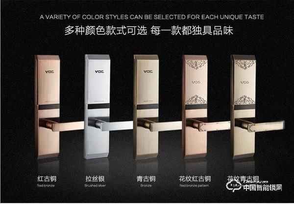 VOC智能鎖怎么樣 VOC智能鎖如何設(shè)置指紋和密碼