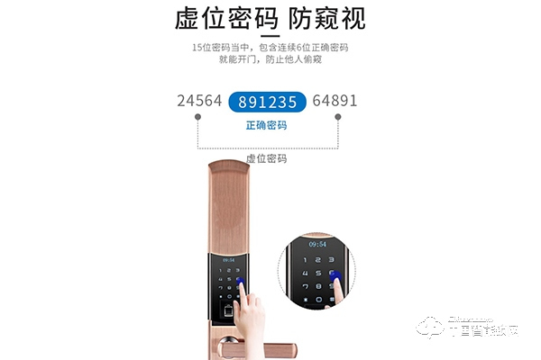 鴻利指紋鎖怎么樣? 鴻利指紋鎖功能介紹