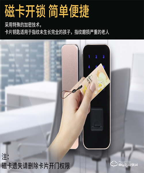 掌博士智能鎖有什么功能?掌博士智能鎖產(chǎn)品優(yōu)勢