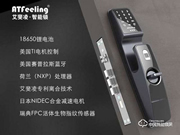 艾斐凌智能鎖有什么功能 艾斐凌智能鎖相關問題處理辦法