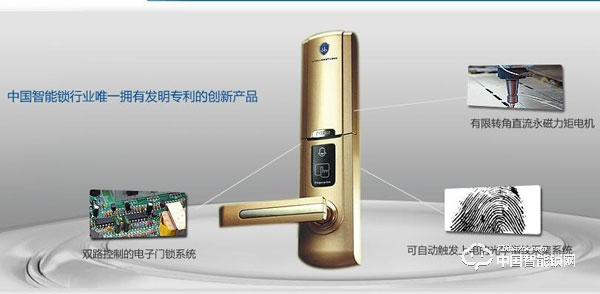 hbs海貝斯智能鎖有什么優勢 hbs海貝斯智能鎖如何修改密碼