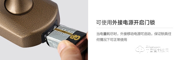 愛迪爾指紋鎖沒電了怎么辦 愛迪爾指紋鎖如何更換電池