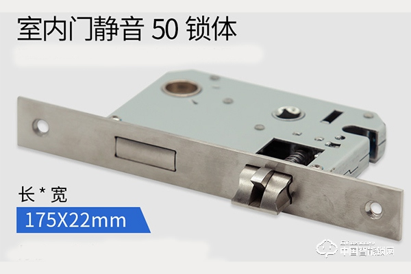 中沃指紋鎖怎么樣 選購指紋鎖的技巧