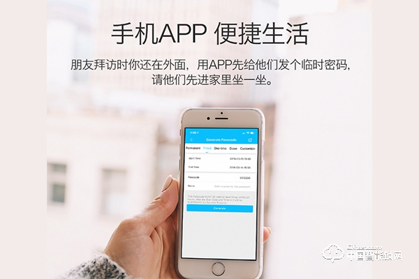 中寶斯通智能鎖怎么樣 中寶斯通智能鎖有哪些優(yōu)勢