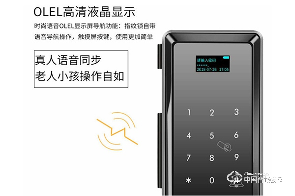 指道指紋鎖怎么樣 使用指紋鎖時需要注意什么