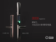 甌寶指紋鎖怎么樣 甌寶指紋鎖有什么特點