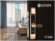 美爾固指紋鎖怎么樣 美爾固指紋鎖有什么實力