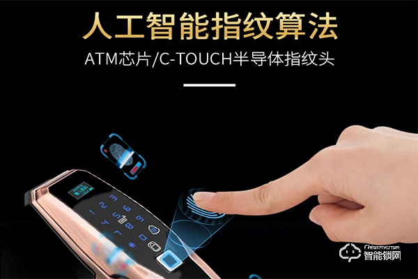 掌航智能鎖怎么樣 掌航智能鎖品牌優勢