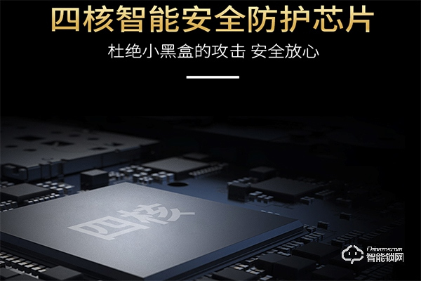 掌航智能鎖怎么樣 掌航智能鎖品牌優勢