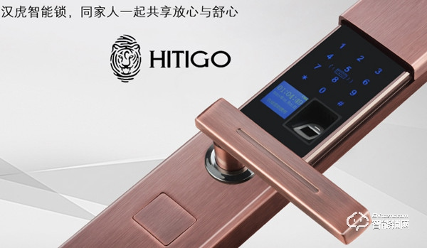 漢虎指紋鎖如何恢復(fù)出廠設(shè)置 漢虎指紋鎖卡死如何恢復(fù)出廠設(shè)置