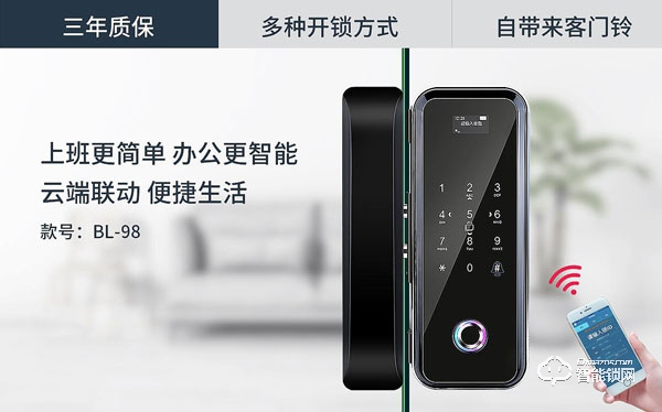 邦臣指紋鎖有什么優(yōu)勢 邦臣指紋鎖有什么亮點