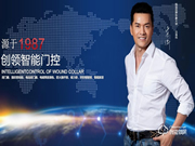 甌寶智能鎖有什么產品亮點 甌寶智能鎖優勢介紹