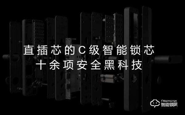 小米米家智能鎖如何安裝 小米米家智能鎖安裝注意事項