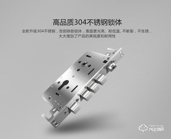 樂可多指紋鎖有什么產(chǎn)品亮點(diǎn) 樂可多指紋鎖安全性如何