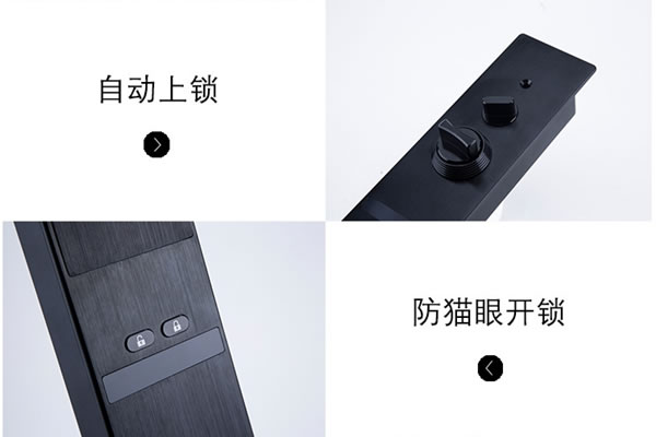 購買全自動智能鎖應該注意什么