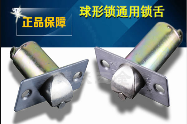 門鎖常見故障及解決辦法