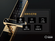 全自動(dòng)智能鎖你不知道的優(yōu)勢(shì)優(yōu)哪些?