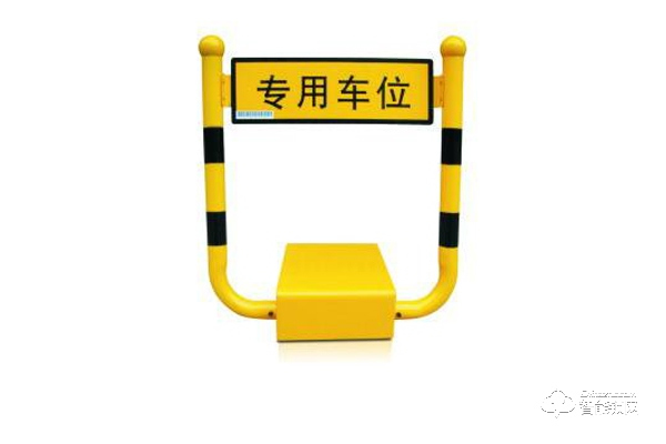 x型皇馳智能車位鎖價格 x型皇馳智能車位鎖價格介紹