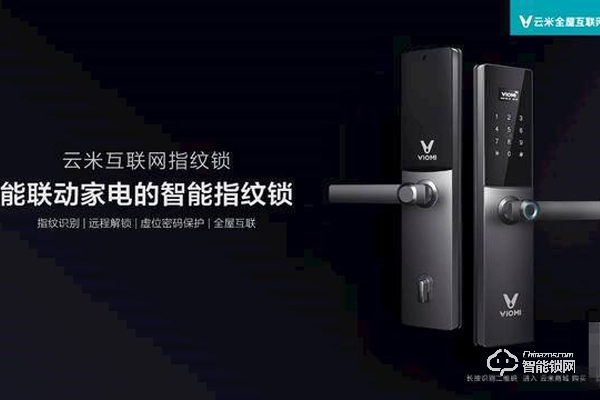 互聯網智能鎖價格 互聯網智能鎖價格介紹