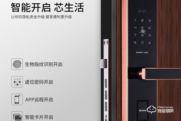 卡貝智能鎖好不好?