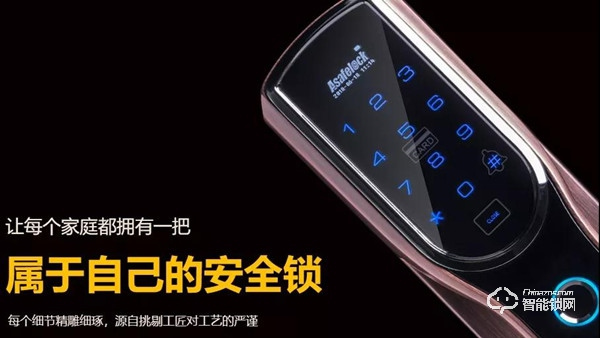 智能鎖對(duì)門有什么要求？