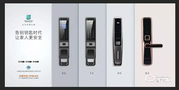 智能鎖對(duì)門有什么要求？